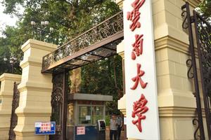 云南好玩的地方排行榜_昆明旅游景点云南昆明有什么好玩的景点