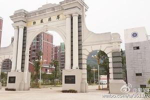 清华选领军人才新增俩特色项目 报名4月10日截止