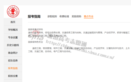 专题13《一般过去时》-2025年小升初英语总复习PPT课件