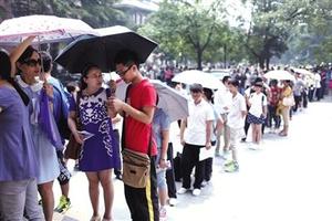 专家五招教你报考自主招生 报名前先参考