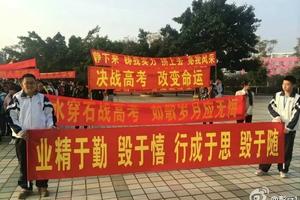 过来人记忆：你梦见过高考时做不出题吗