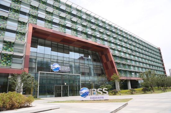 西交利物浦商学院迎来新院长