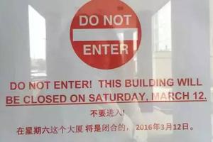 美国大学向留学生贴中文告示 网友：是讽刺吗？