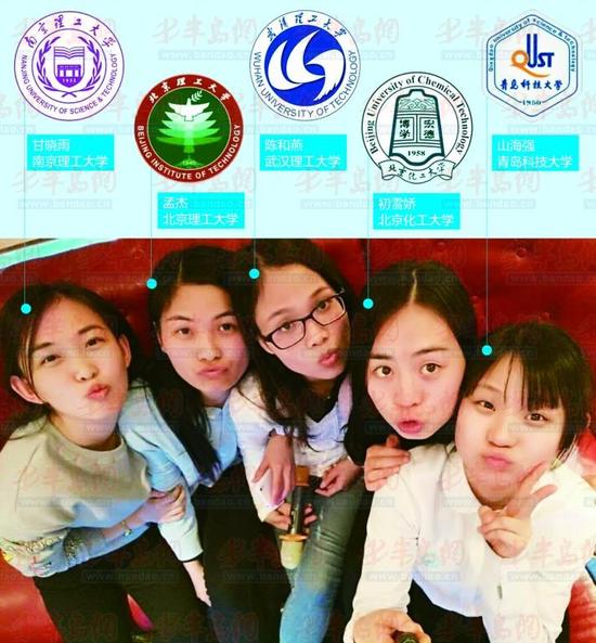 青科大五姐妹成了学校红人 考研全部金榜题名