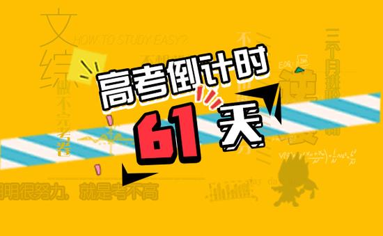 人教部编版统编版四年级下册语文第三单元核心考点清单