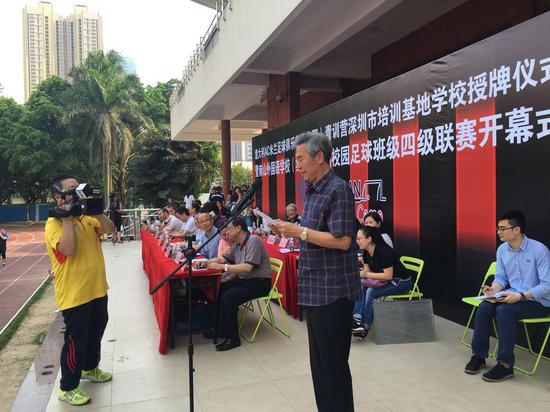 AC米兰足球俱乐部青训营授牌深圳学校建立足