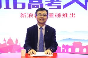 香港浸会大学数学系香港第一 提倡全人教育