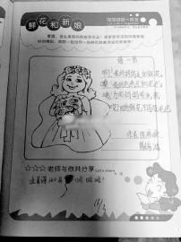 图片由幼儿园老师赵女士提供