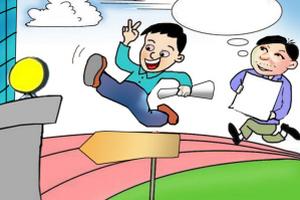 重点高校专项计划：农村和贫困地区考生咋报考