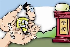 2016年重点高校定向招6万贫困生