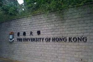 港大内地招生数保持稳定 外经贸增三专业