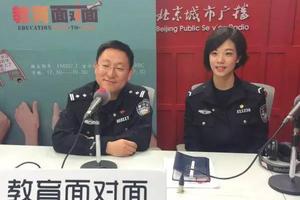 警察学院2016高招政策解读 恢复涉外警务招生
