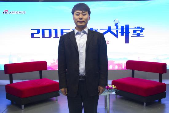 天津大学招办主任谷钰