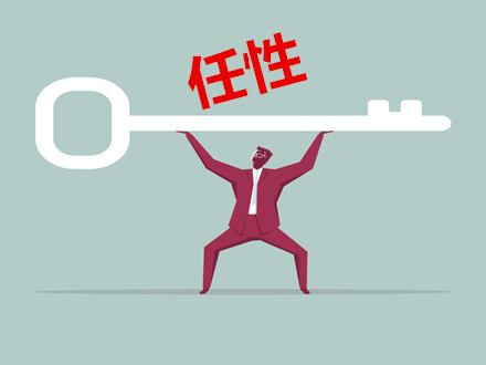 盘点:英语中那些不要冠词的任性BOY|定冠词用