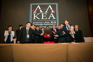 赛尔教育与OESIS成立美亚K12交流协会