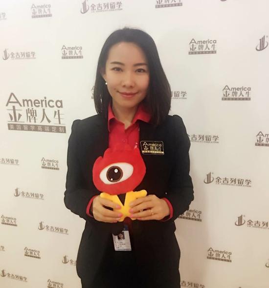 金吉列美国高端产品发布会荣耀启幕|美国研究