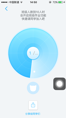 拍照搜题APP题不全总出错 学生党还能愉快学