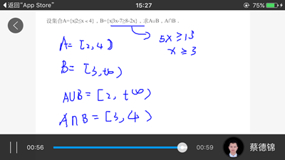 拍照搜题APP题不全总出错 学生党还能愉快学