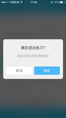 题不全总出错 学生党还能愉快学习吗|作业帮|学