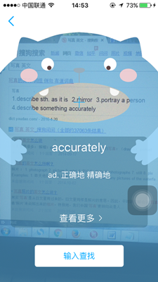 拍照搜题APP题不全总出错 学生党还能愉快学