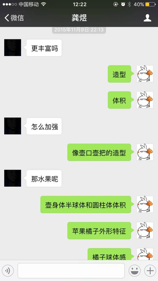 记录