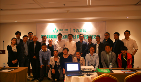 共建教育生态圈 《佳教联盟社区服务公约》发