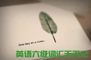 英语四六级_四六级成绩查询,真题,报名,考试时