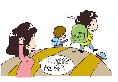 漫画赵健