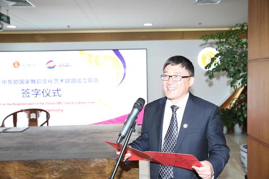 中东欧国家舞蹈文化艺术联盟成立|北京舞蹈学