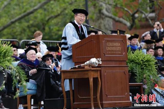 联合国秘书长潘基文在哥伦比亚大学毕业典礼上致辞，潘基文在典礼上获颁荣誉法学博士。