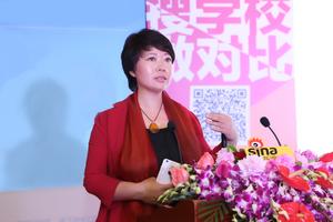 国际学校,国际班,国际高中