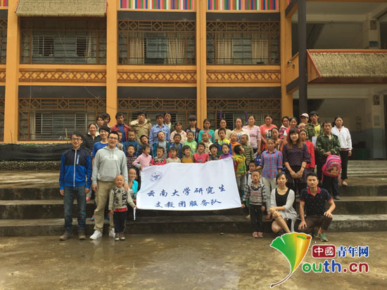 云南大學(xué)第二屆研究生支教團(tuán)成員與孩子們合影。云南大學(xué)研支團(tuán) 供圖