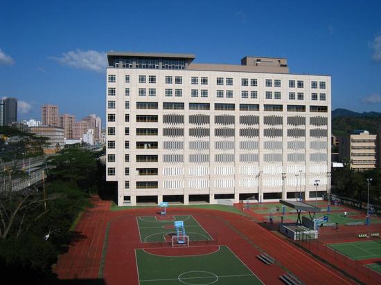 国立台湾科技大学