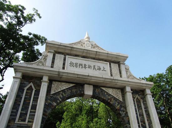 南京大学