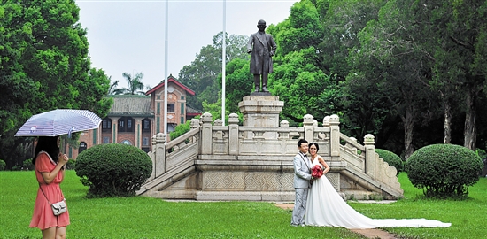 中山大学草坪