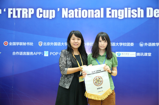 第十九届外研社杯英辩赛总决赛圆满收官|英语