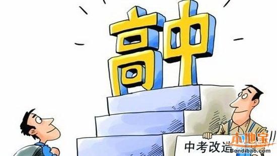 广州中考志愿填报指南:各校分数线预测一览|中