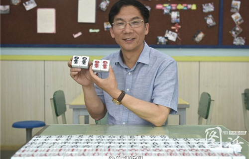 成都一中学校长发明“英语麻将”