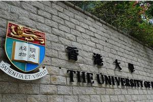 【香港大学2016年内地招生6月下旬面试】香.