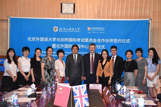 北外与剑桥国际考试委员会正式签署合作协议