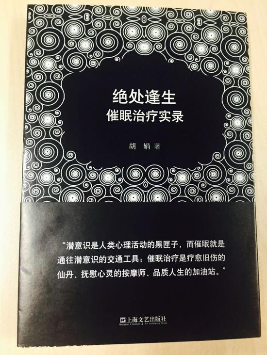 凡参与讲座互动的家长，将有机会免费获得《绝处逢生》图书一本