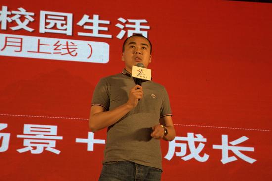 支付宝事业部副总经理陈福建发布消费季项目