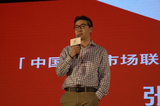 真格基金投资副总裁张子陶先生发表演讲|基金