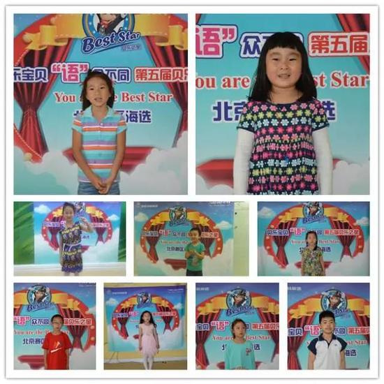 贝乐学科英语:第五届贝乐之星复赛即将开始|贝