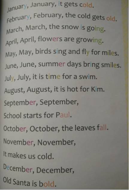 十二个月的天气