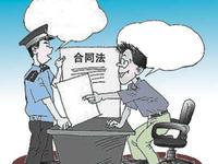 解读房屋异议登记