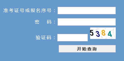 2016年浙江高考成绩查询入口开通|高考分数线
