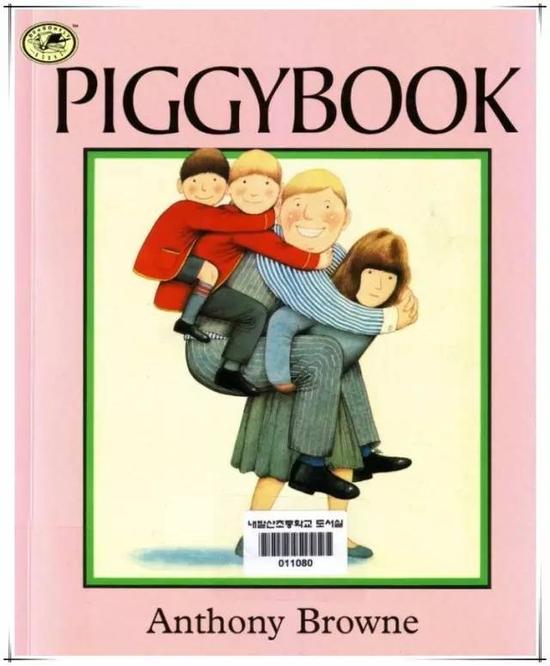 爸爸妈妈:家长读给宝宝 Piggybook猪家故事|少