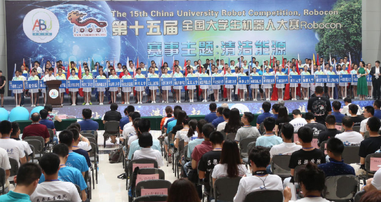 第十五届全国大学生机器人大赛邹城开战 60余所高校激战酣
