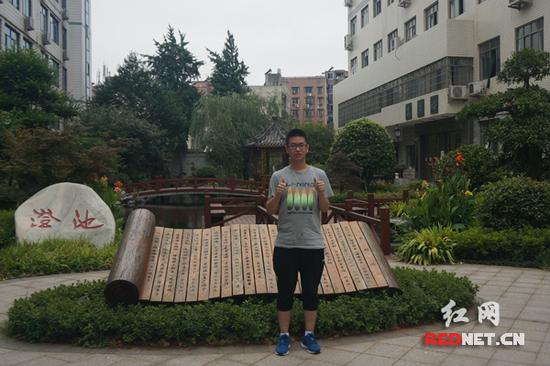 湖南理科档案总分第一名:长郡中学杨程远